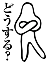 Straightforward sticker #2084313