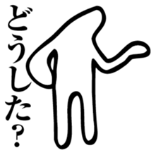 Straightforward sticker #2084314