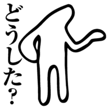 Straightforward sticker #2084314