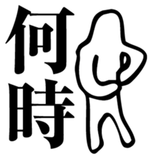 Straightforward sticker #2084315