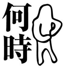 Straightforward sticker #2084315