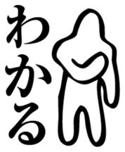 Straightforward sticker #2084317