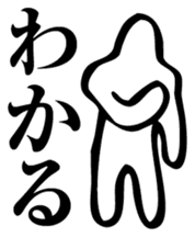 Straightforward sticker #2084317