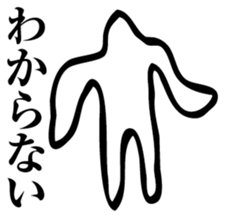 Straightforward sticker #2084318