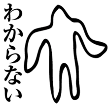 Straightforward sticker #2084318