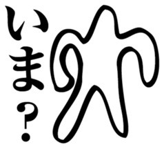 Straightforward sticker #2084319