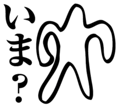 Straightforward sticker #2084319