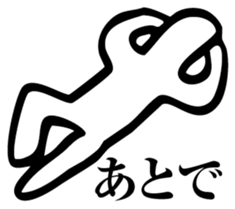 Straightforward sticker #2084320