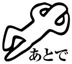 Straightforward sticker #2084320