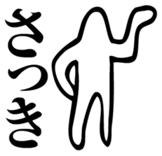 Straightforward sticker #2084321