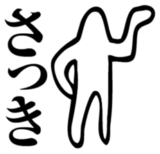 Straightforward sticker #2084321