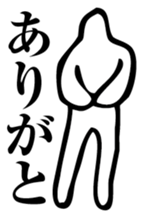 Straightforward sticker #2084322