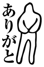 Straightforward sticker #2084322