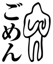 Straightforward sticker #2084323