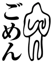 Straightforward sticker #2084323