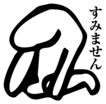 Straightforward sticker #2084324