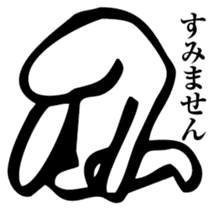 Straightforward sticker #2084324