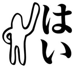 Straightforward sticker #2084325