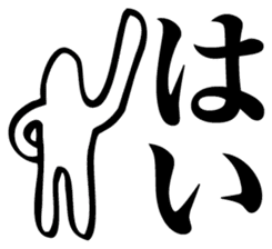 Straightforward sticker #2084325