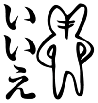 Straightforward sticker #2084326