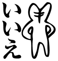 Straightforward sticker #2084326