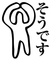 Straightforward sticker #2084328