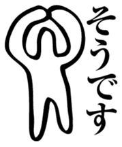 Straightforward sticker #2084328