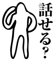 Straightforward sticker #2084329