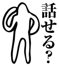 Straightforward sticker #2084329