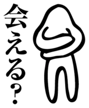 Straightforward sticker #2084330