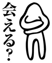 Straightforward sticker #2084330