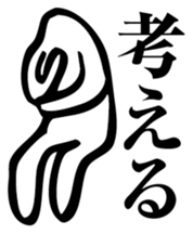 Straightforward sticker #2084332