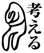 Straightforward sticker #2084332