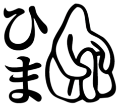 Straightforward sticker #2084333