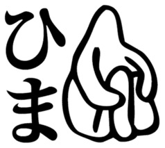 Straightforward sticker #2084333