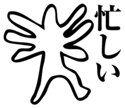 Straightforward sticker #2084334