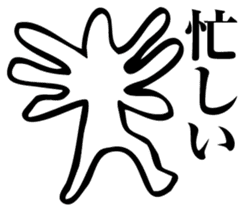 Straightforward sticker #2084334