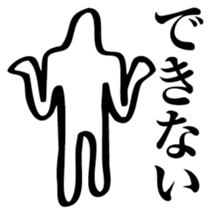 Straightforward sticker #2084336