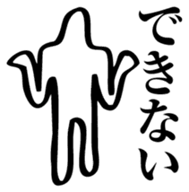 Straightforward sticker #2084336