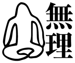 Straightforward sticker #2084337