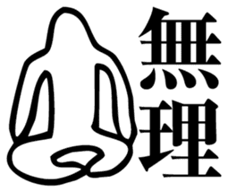 Straightforward sticker #2084337