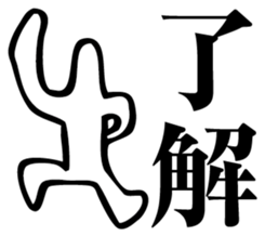 Straightforward sticker #2084338