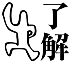 Straightforward sticker #2084338