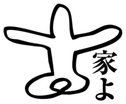 Straightforward sticker #2084340