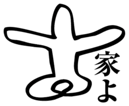 Straightforward sticker #2084340