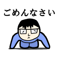 Cute husband sticker #2084466