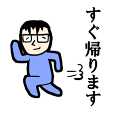 Cute husband sticker #2084467