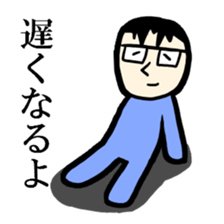 Cute husband sticker #2084471