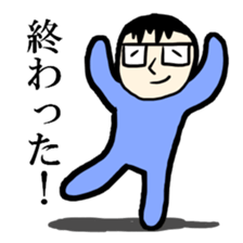 Cute husband sticker #2084472