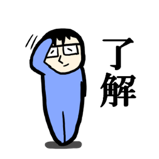 Cute husband sticker #2084473